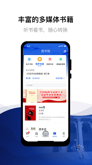 截图4
