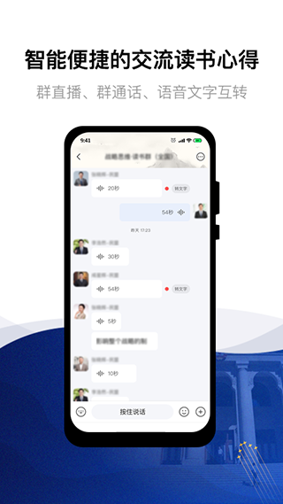 截图5